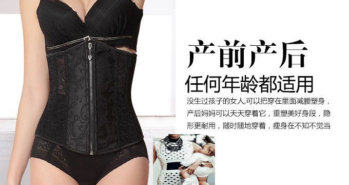 Corset simple en spandex - Ref 671575 Image 12