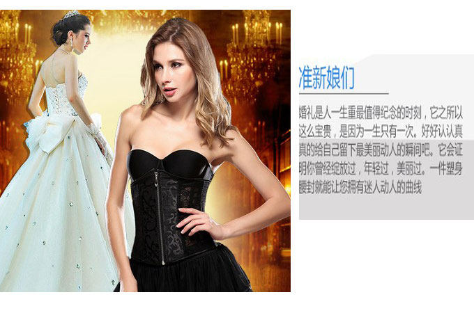 Corset simple en spandex - Ref 671575 Image 9