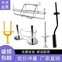 Roll bag bracket Hanging supermarket bag Hand-torn bag Shopping bag fresh bag bracket Loose area hanging bag bracket