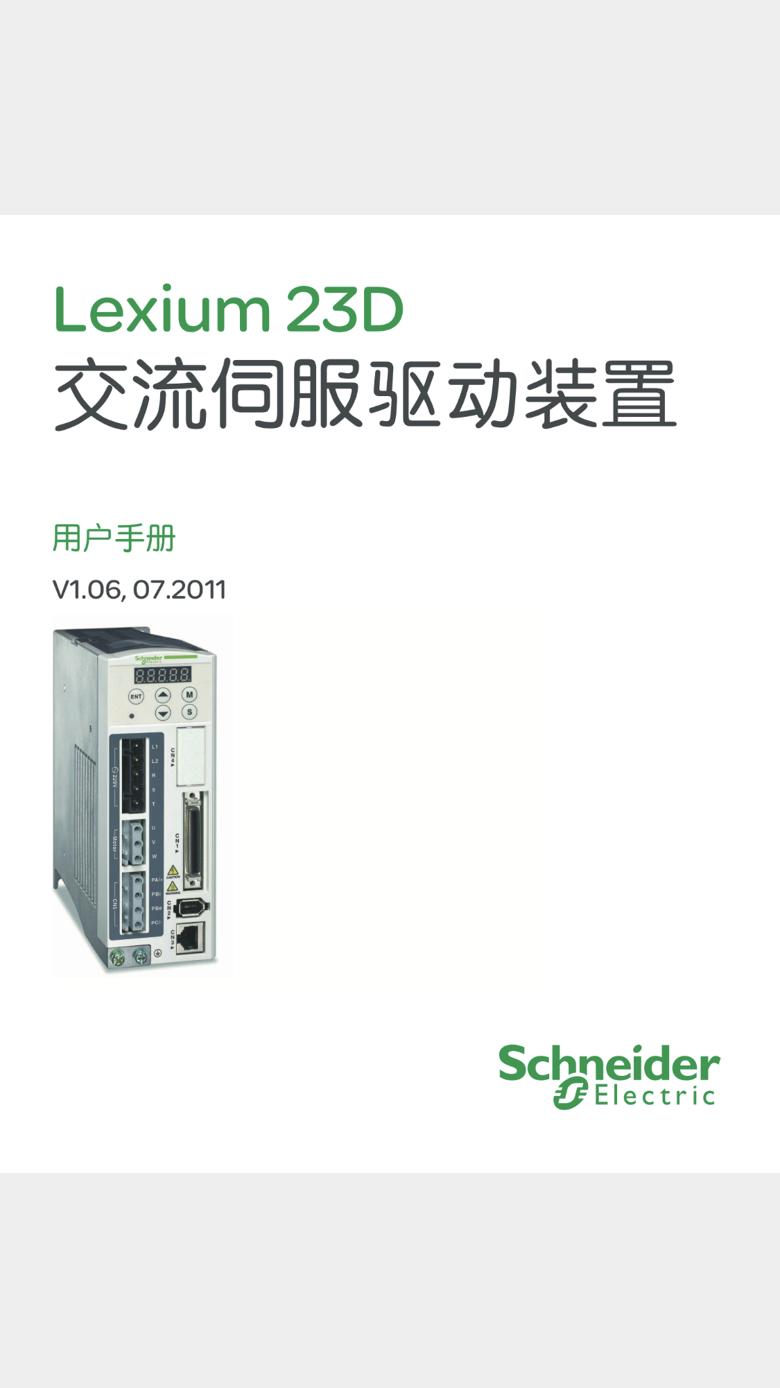 Schneider Server brochure 23D 23D 26D BCH2 28A BCH2 M218 M218 M340 LEC