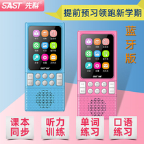  Xianke Bluetooth repeater Digital MP3 English listening learning machine Primary school Junior High school walkman Student player