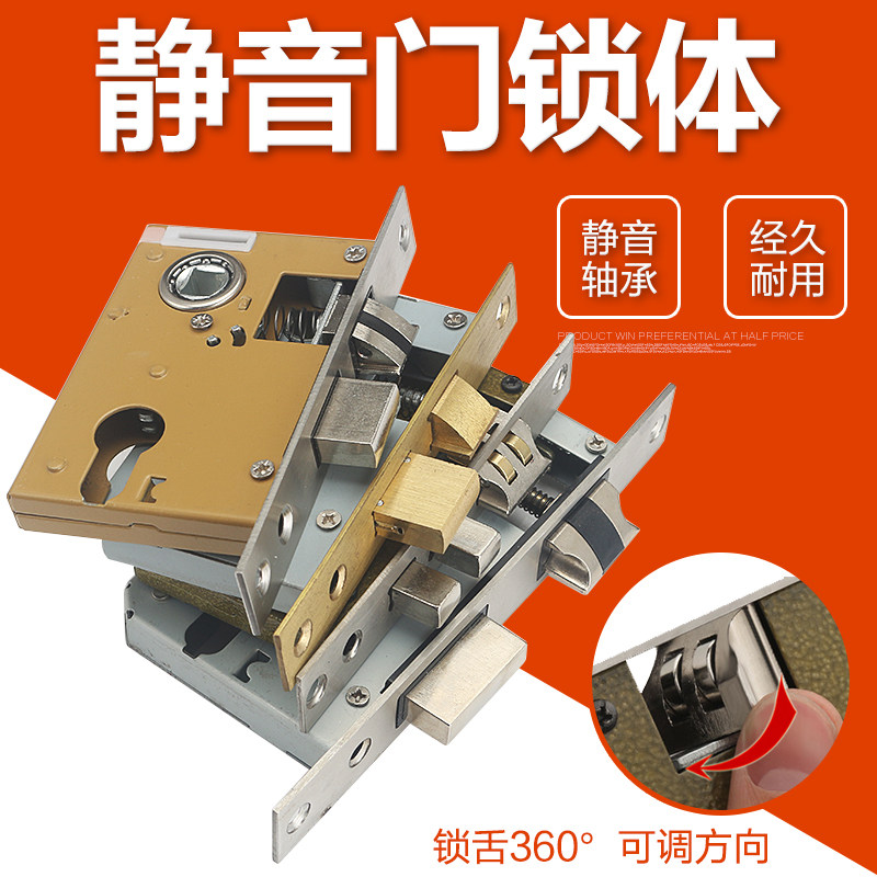 Indoor wood door lock body small 50 large 50 large 58 lock body accessories house door door lock body indoor bedroom wood door lock body lock core