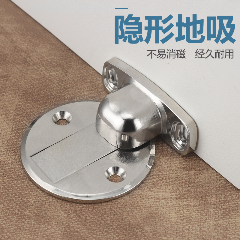 Ground Suction Punch Door Suction Make-up Room Strong Magnetic Suction Door Instrumental zinc alloy Gate Choke Wall Suction against Invisibility Invisible Suction