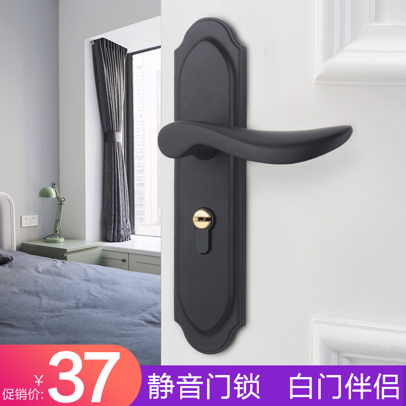 Door lock Indoor bedroom minimalist black door lock Home Nordic room door lock doorknob mute door lock universal