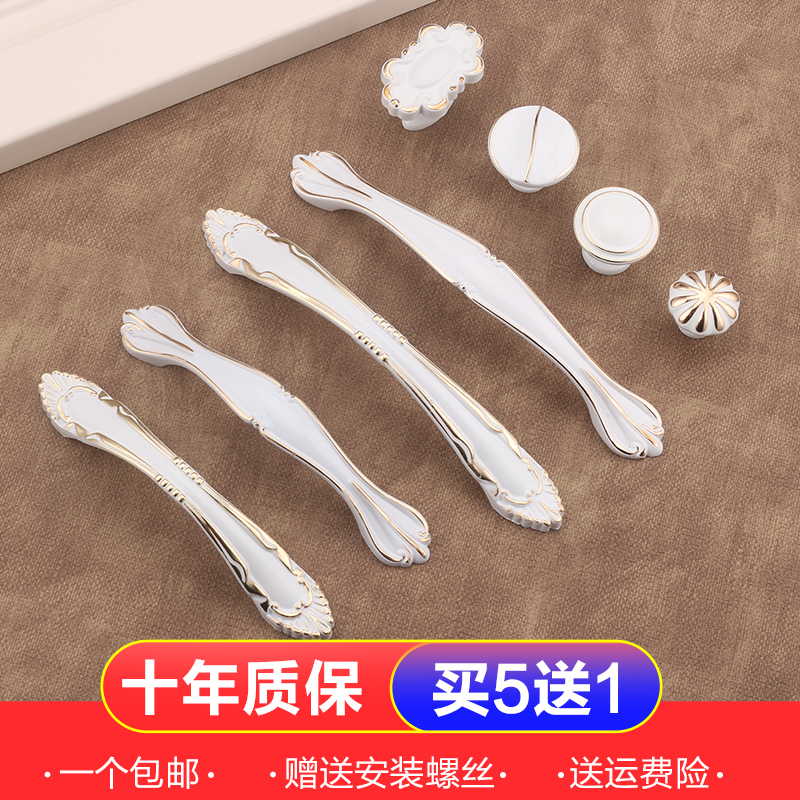 Eurostyle Ivory White Handle Wardrobe Door Handle Whole Cabinet Handle Drawers Modern Minimalist Hardware Cabinet Nordic?A car with a car