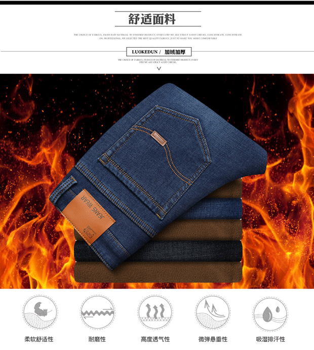 Mùa đông cộng với quần jean nhung nam quần dài ấm áp quần nam dày với nhung cộng với quần cotton nam trung niên áo nam