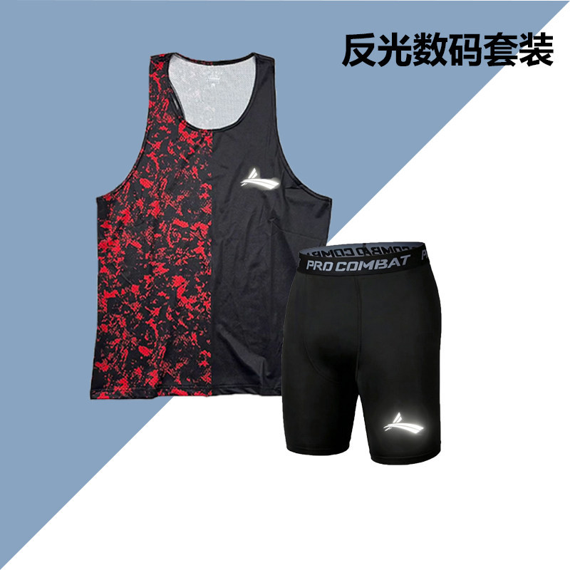 Volan Da Pujie's Same Style Track and Field Vest for Men, Reflective, Quick-Drying, Breathable, High-Elasticity Compression Pants Summer Set