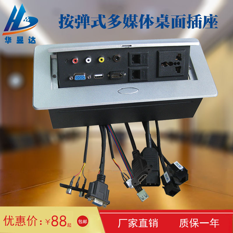 Multimedia Desktop Socket Overload Protection Conference Room Video Engineering Information Box Integrated HDMI Wiring Panel
