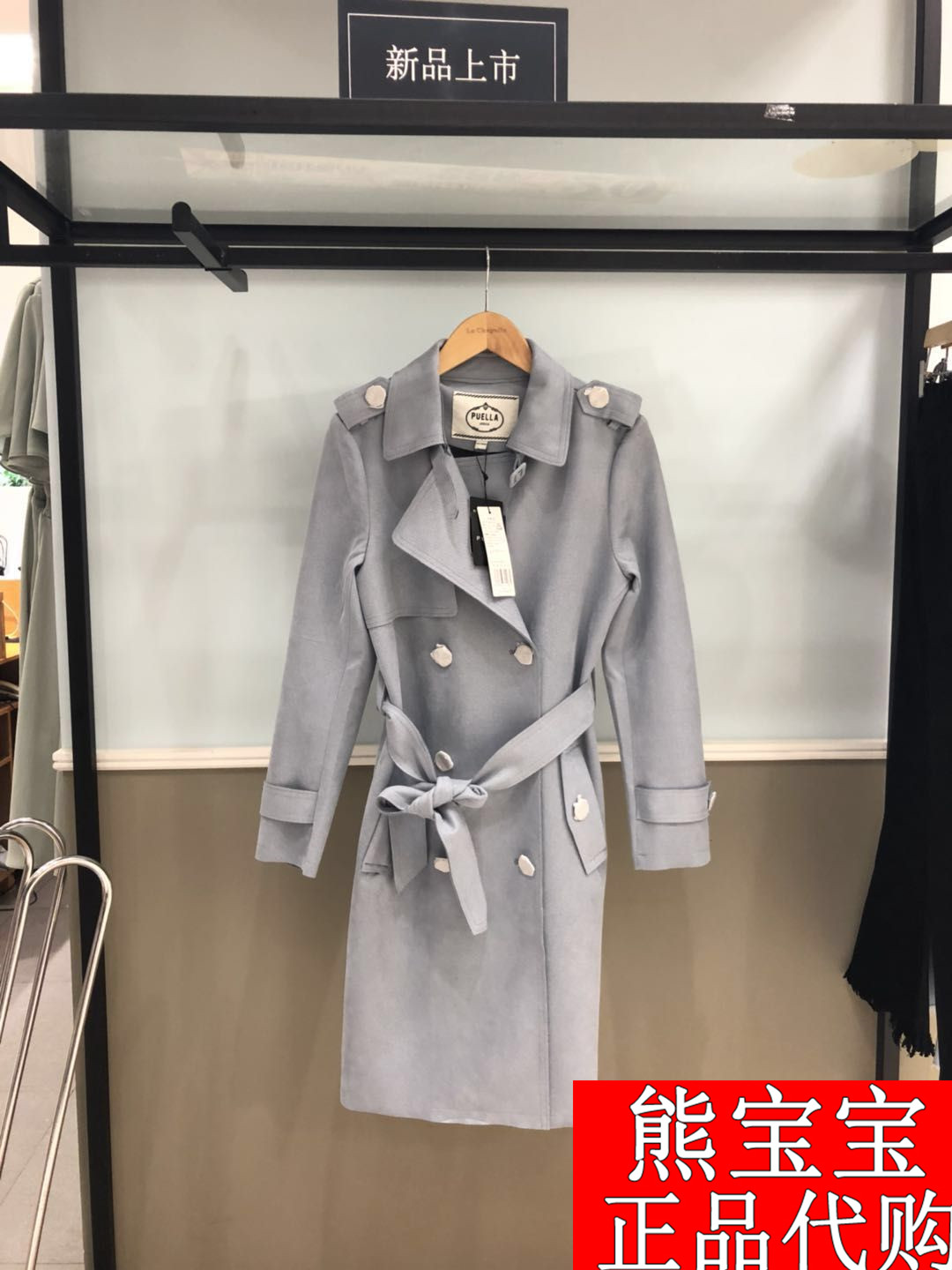 La Chapelle Puella2018 mùa thu mới đôi ngực tie áo gió trong chiếc áo khoác dài nữ 20010432 shop đồ nữ