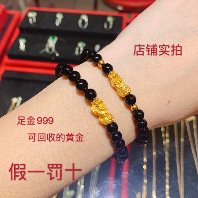 Pixiu Transfer Beads, Pure Gold 999 Hard Gold Accessories, Obsidian Bracelet Beads, Gift for Girlfriend's Birthday Pixiu Transfer Beads, Pure Gold 999 Hard Gold Accessories, Obsidian Bracelet Beads, Gift for Girlfriend's Birthday