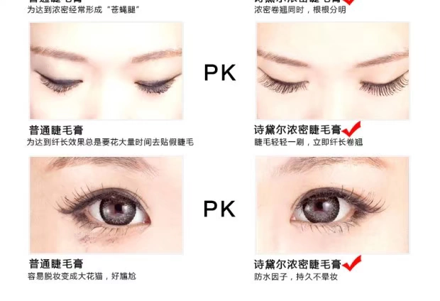 Counter chính hãng sedell thơ dày không thấm nước mascara kéo dài không nở màu - Kem Mascara / Revitalash