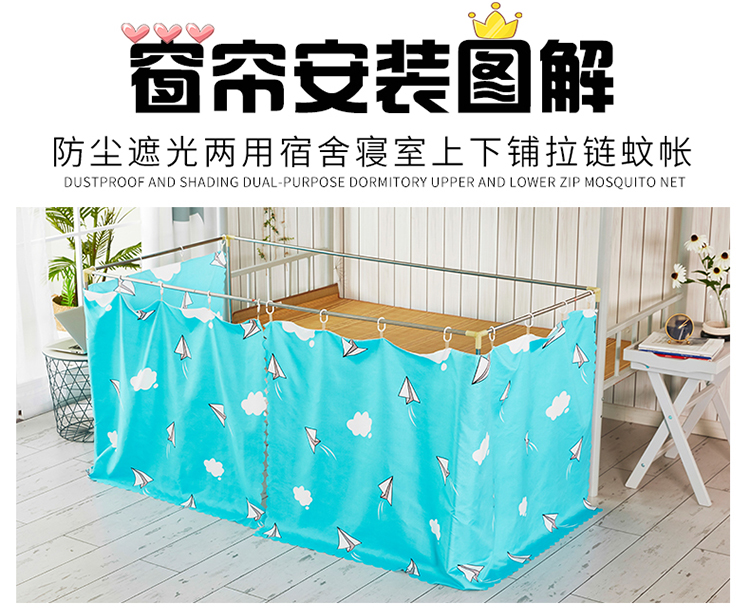 Học sinh có Giường tầng giường lưới 0.9m dành riêng lớp vỏ mã hóa có thể che lưới cửa đôi để bảo vệ sự riêng tư - Bed Skirts & Valances rèm gỗ phòng ngủ