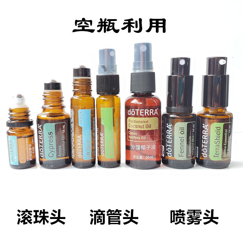 10 multitre empty bottle with accessories tool ball bearing cover lotion cover spray head dropper