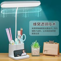 LED desk lamp eye protection student study special dormitory desk reading lamp charging plug-in three pen holder storage desk lamp