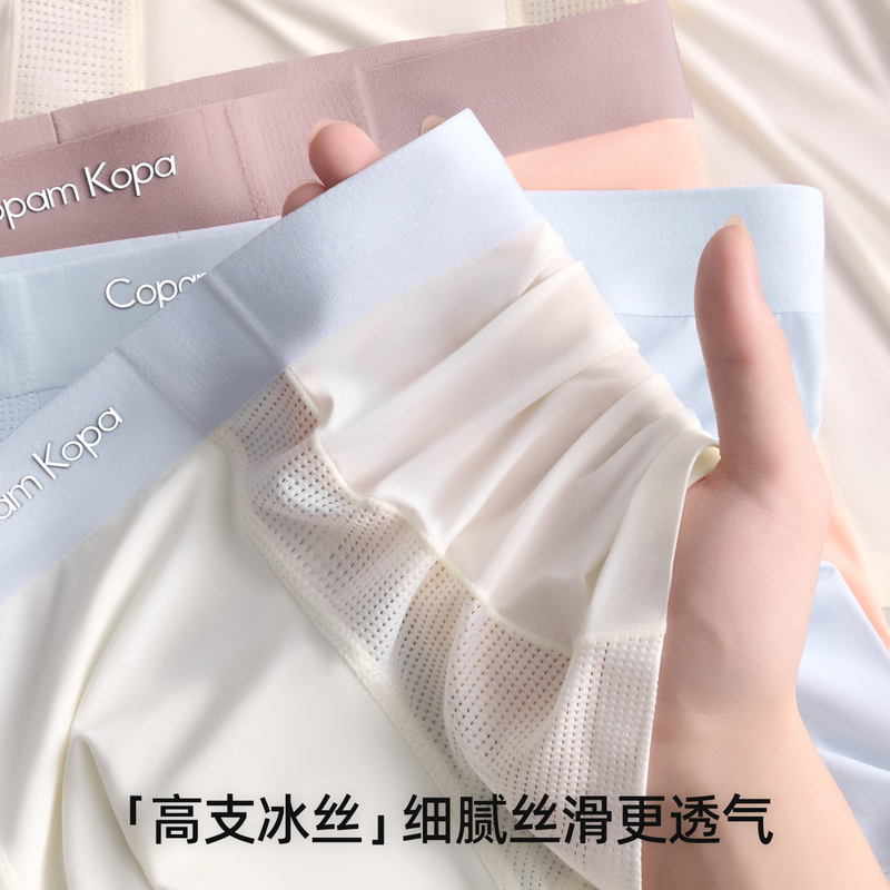 High-End Brand Men's Designer Underwear, Genuine High-Quality Ice Silk Modal Men's Sports Boxer Shorts