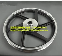 Sundiro Honda mũi tên sắc nét bánh trước vành trước | bánh xe trống phanh SDH125-46C mũi tên sắc nét vành chính hãng - Vành xe máy vành xe bò