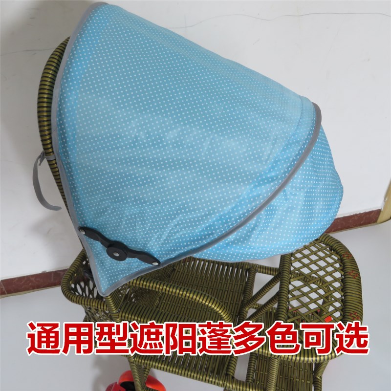 Stroller awning baby stroller awning canopy rainproof sunscreen baby bamboo and rattan car plus shed parasol