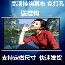 Hook curtain-free wall-mounted wall-mounted curtain cloth manual projector curtain cloth free of installation 40-150 inch silver screen