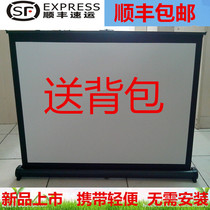 Projection curtain cloth Mobile free installation portable pull-out 2050-inch diamond business desktop containing screen projector