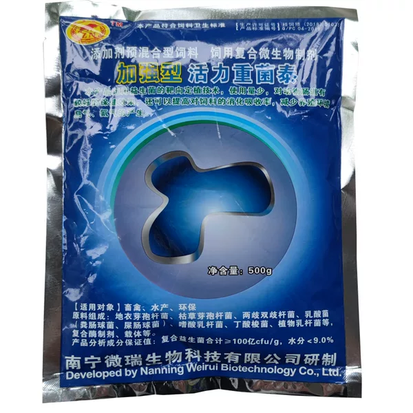 Товары от 低成本养殖产品