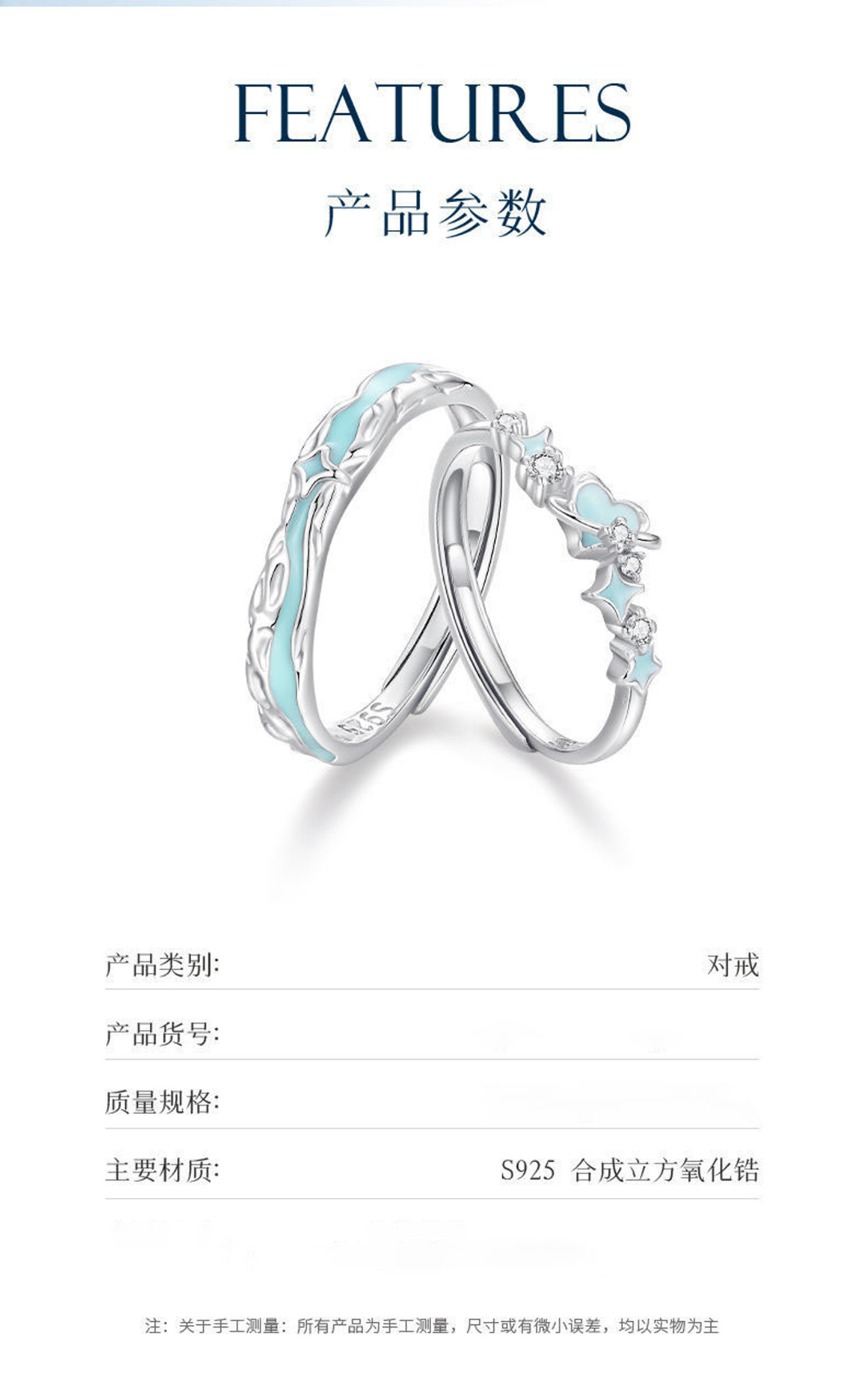 银饰戒指 925纯银光年之镜夜光情侣戒指轻奢小众设计感对戒生日礼物送女友 Thusnice