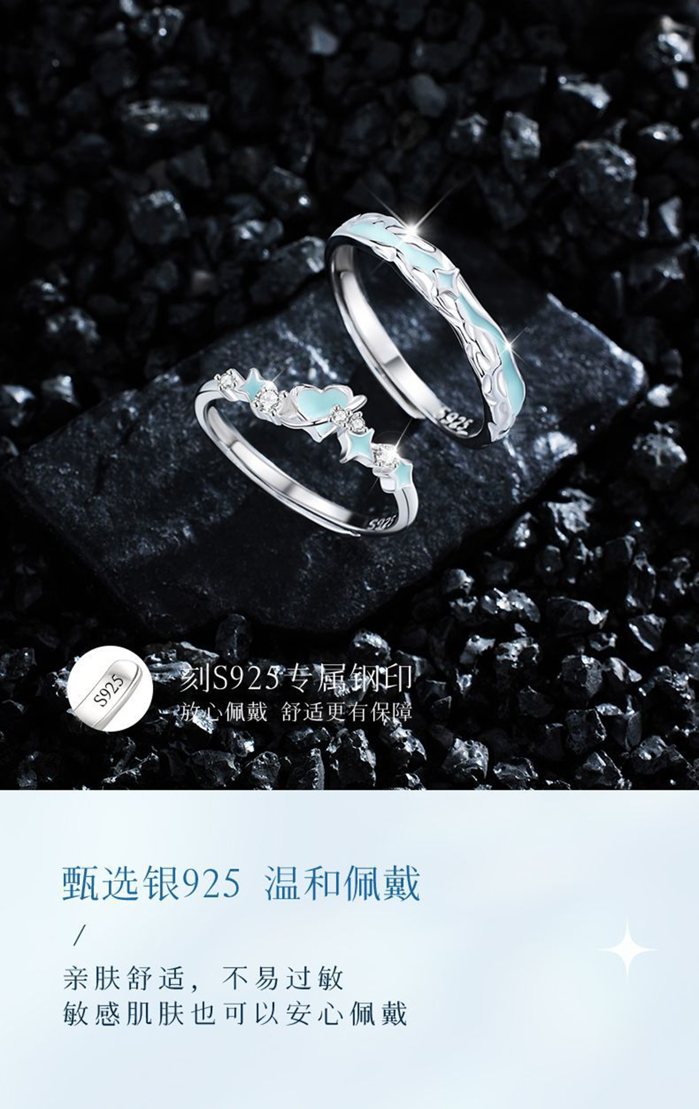 银饰戒指 925纯银光年之镜夜光情侣戒指轻奢小众设计感对戒生日礼物送女友 Thusnice