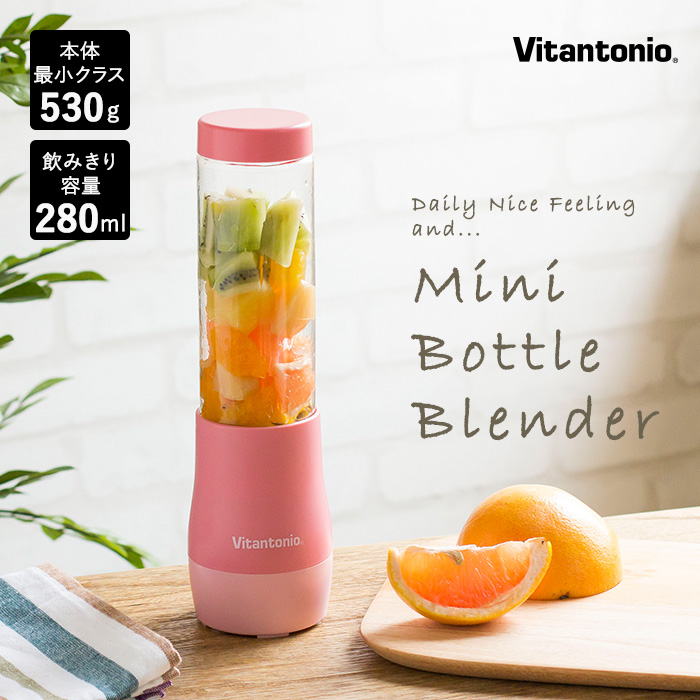 ép trái cây bằng tay Nhật Bản trực tiếp thư điện tử Vitantonio mới VBL-5 mini máy ép trái cây cầm tay nước trái cây cốc tay máy xay sinh tố xiaomi