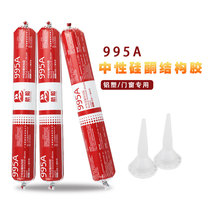  Ship 995-A neutral structural glue(5 years)FCL 20 neutral silicone door and window glass sealant