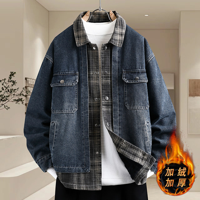 Autumn and winter lapel splicing fake two-piece velvet denim jacket men's jacket teenagers warm outer jacket