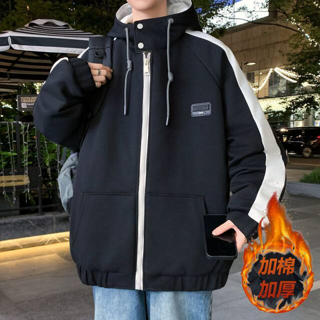 Autumn and winter hooded zipper cardigan cotton thick sweatshirt jacket male teenagers middle school students warm jacket top