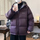 New winter hooded short 90 white duck down jacket for men young students slim thickened warm jacket