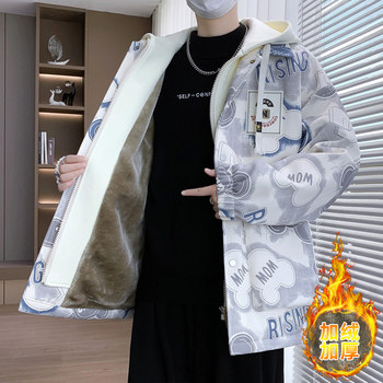 Autumn and Winter Hooded Faux Two-Piece Fleece-Lined Thickened Jacket for Men, Teenagers, and Middle School Students, Slim Fit Warm Cotton Coat