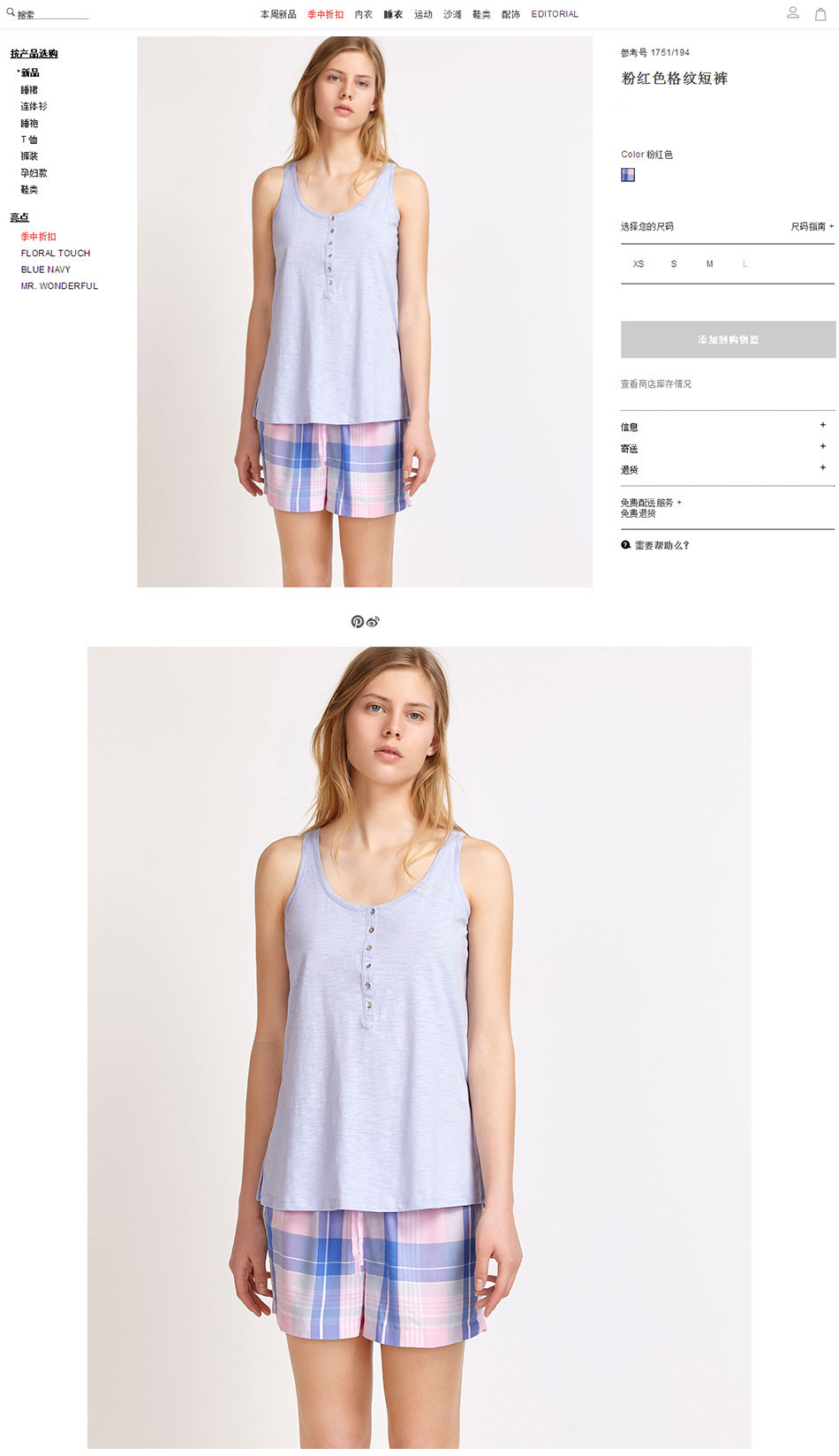 Pantalon pyjama jeunesse - Ref 722555 Image 7