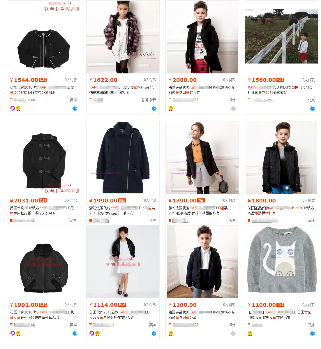 Veste enfant - Ref 2159437 Image 9