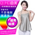 Qumei chính hãng phù hợp với trang phục bà bầu bạc sợi tạp dề bảo vệ lốp xe mặc bốn mùa quần áo bảo vệ bức xạ hàng đầu shop quần áo bảo bệ bức xạ Bảo vệ bức xạ