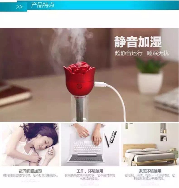 Humidificateur USB - Ref 412126 Image 10