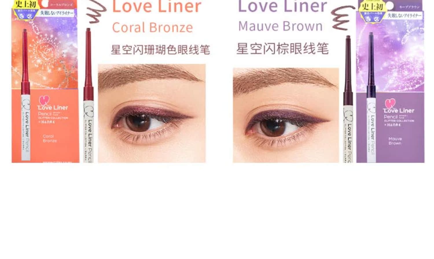 Được ủy quyền Nhật Bản msh tình yêu kẻ mắt không nở không thấm nước kẻ mắt bằng phẳng msh bút kẻ mắt - Bút kẻ mắt kẻ mắt dearmay