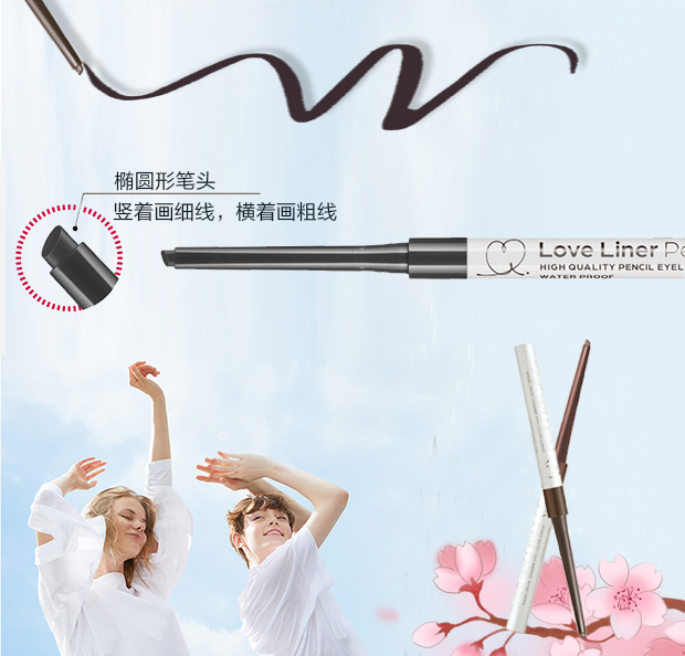 Được ủy quyền Nhật Bản msh tình yêu kẻ mắt không nở không thấm nước kẻ mắt bằng phẳng msh bút kẻ mắt - Bút kẻ mắt kẻ mắt dearmay