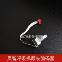 Bird brand Lingzhi ventilator eVolution LS motherboard power board key film knob encoder repair accessories