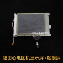 Futian FX-7202 7302 ECG Machine Display Touch Screen External Screen Motherboard Main Board Lead Line Repair