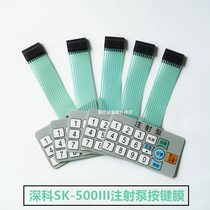 New Shenzhen SK-500III key film motherboard display compatible key board syringe pump key film compatible