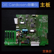 GE defibrillator Cardioserv motherboard high voltage power board battery handle display battery repair accessories
