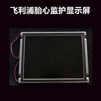 PHILIPS PHILIPS fetal heart monitor FM30 FM20 LCD display screen touch screen accessories repair