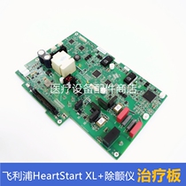 Philips Defibrillator HeartStart XL 861290 Power Motherboard Defibrillator Capacitance Repair Accessories