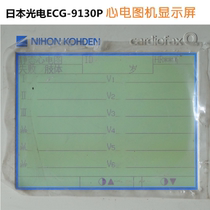 Japan photoelectric ECG 9130p ECG machine LCD display screen motherboard original repair accessories