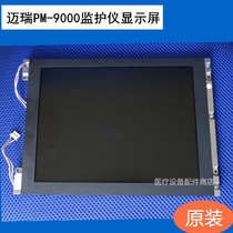 Mindray PM 9000 Monitor Motherboard LCD Display Screen Original Parts Repair