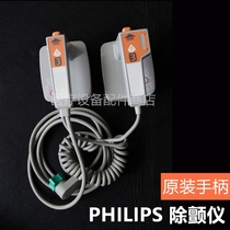 Philips defibrillator M3535A M3536A handle electrode sheet motherboard battery lead wire electrode plate accessories