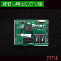 Bangjian ECG machine ECG 101g 300 power motherboard CPU board parts repair Exchange