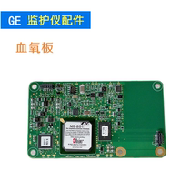 GE DASH2500 ECG monitor blood oxygen plate oxygen control panel accessories supply and maintenance