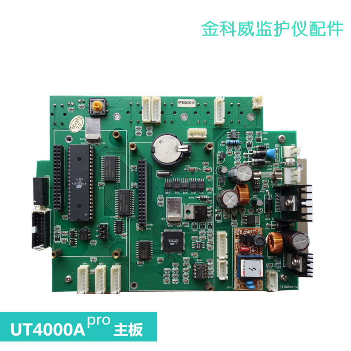 GOLDWAY Goldwood Monitor UT4000A Pro motherboard PCB control board maintenance exchange